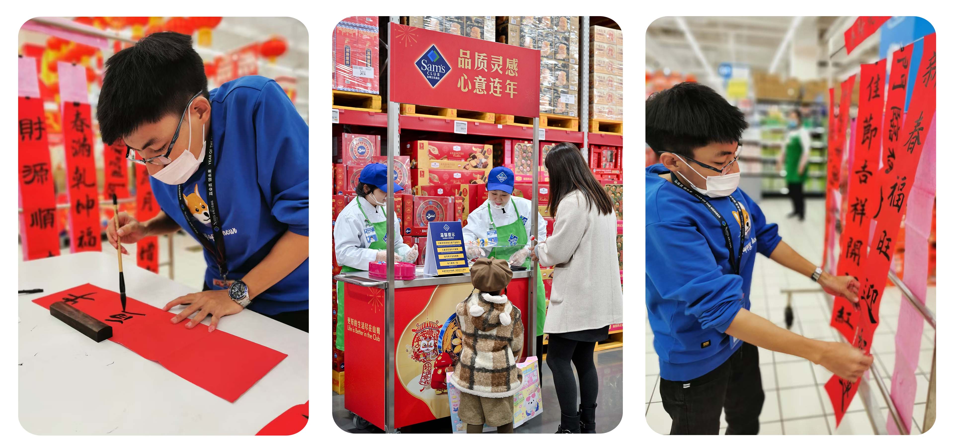 Associate Hongtao does calligraphy on red paper; Sam’s Club associates give out treats; Hongtao hangs his verses in store.